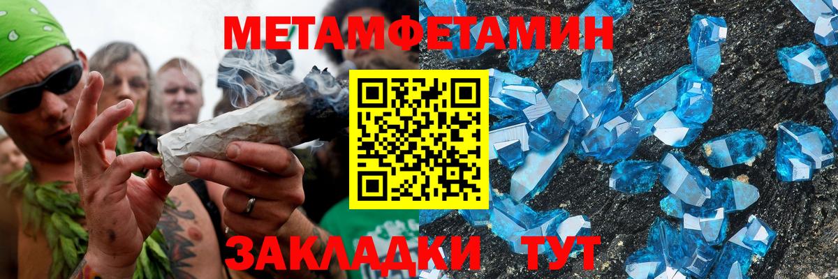 АМФЕТАМИН 97%  Вход с VPN  Amphetamine  Куйбышев 