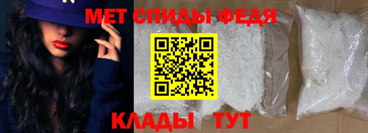 АМФ 98% Куйбышев