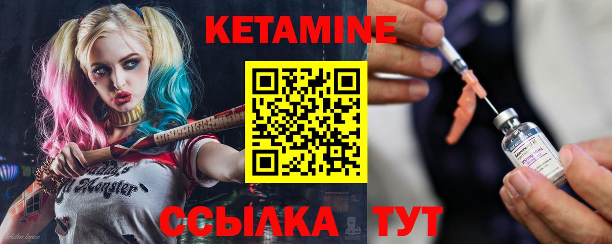 Куйбышев  блэк спрут ССЫЛКА  Вход с VPN  КЕТАМИН VHQ 