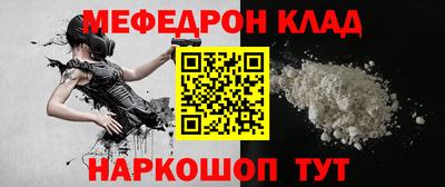 альфа пвп VHQ Кингисепп