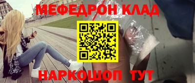 альфа пвп VHQ Кингисепп