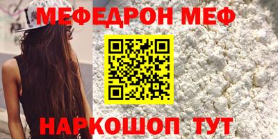 прущий лед Кинель