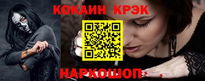 альфа пвп VHQ Кингисепп