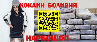 прущий лед Кинель