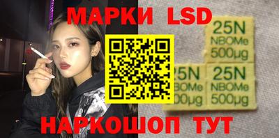 прущий лед Кинель