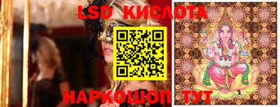 прущий лед Кинель