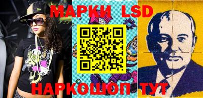 прущий лед Кинель