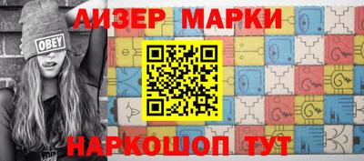 винт Отрадное