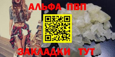 прущий лед Кинель