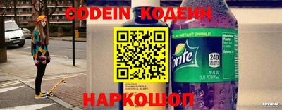 прущий лед Кинель