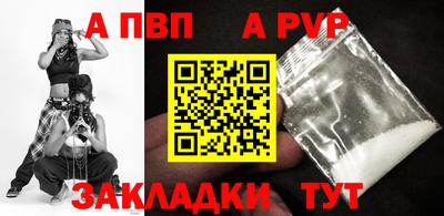 альфа пвп VHQ Кингисепп