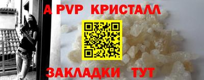 прущий лед Кинель