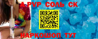 альфа пвп VHQ Кингисепп