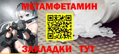 прущий лед Кинель