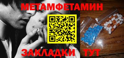 альфа пвп VHQ Кингисепп