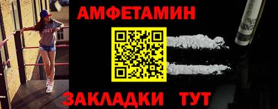 альфа пвп VHQ Кингисепп