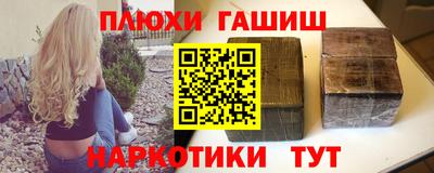 альфа пвп VHQ Кингисепп