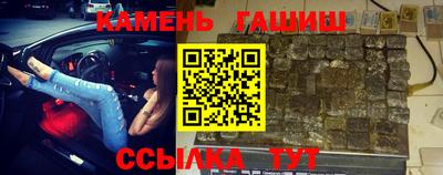 мефедрон Павлово