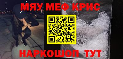 альфа пвп VHQ Кингисепп