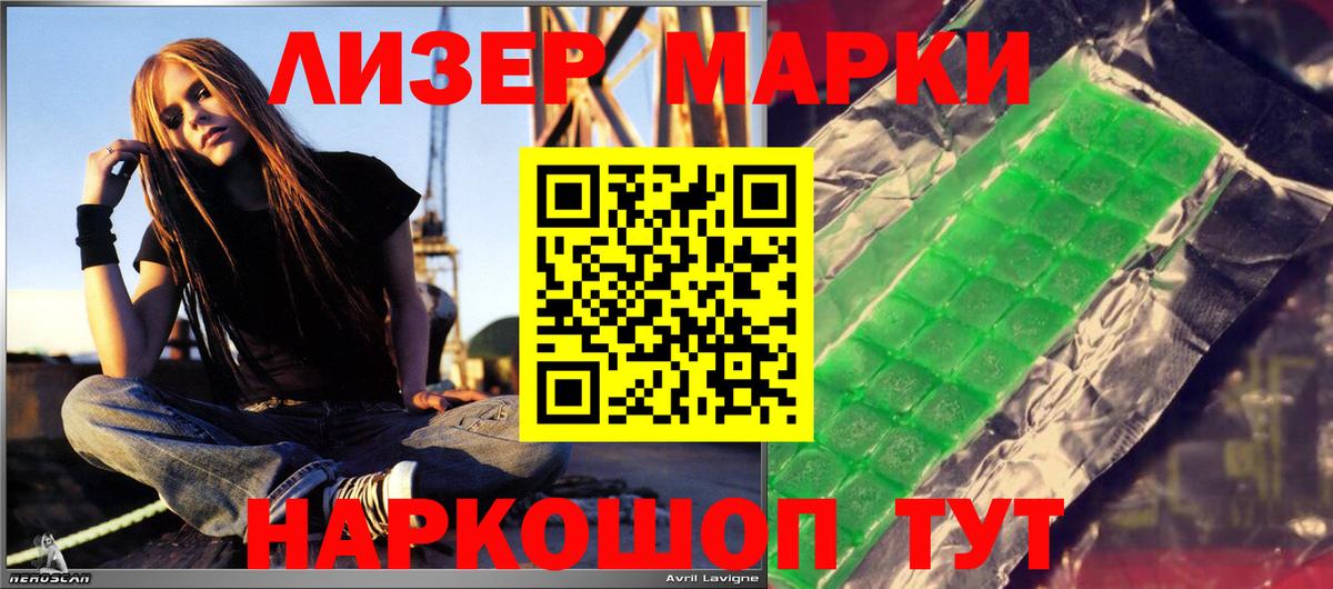 LSD-25 экстази кислота  Вход с VPN  Куйбышев 