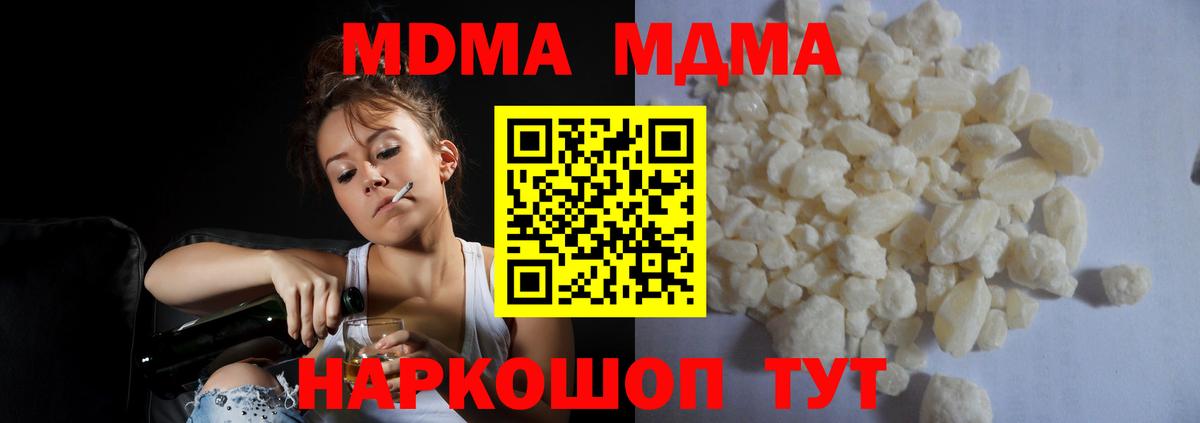 Альфа ПВП СК   Каннабис  Куйбышев  КОКАИН  Магазины продажи наркотиков  Меф МЯУ МЯУ  МЕФ   Гашиш  Вход с VPN 