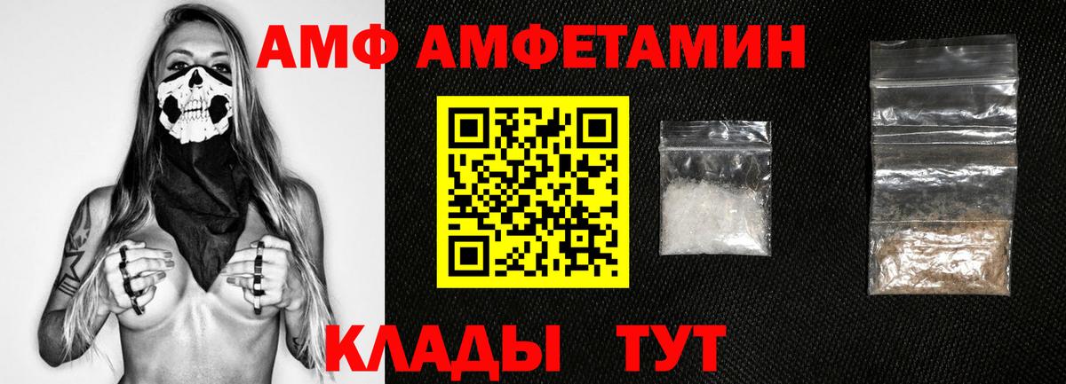 МЕТАМФЕТАМИН Methamphetamine Куйбышев