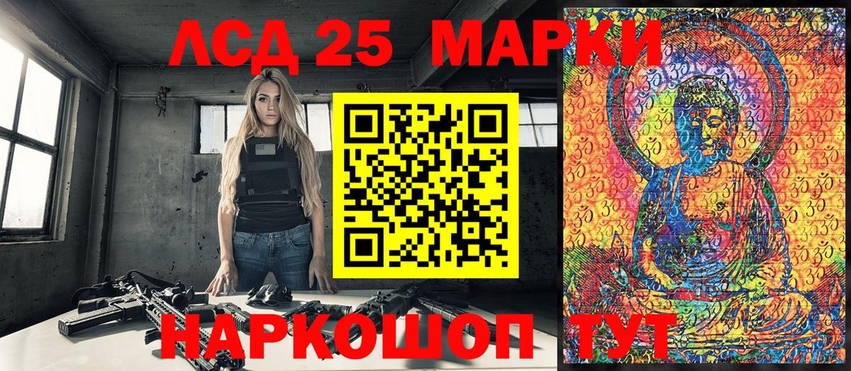 Наркотические марки 1,8мг Куйбышев