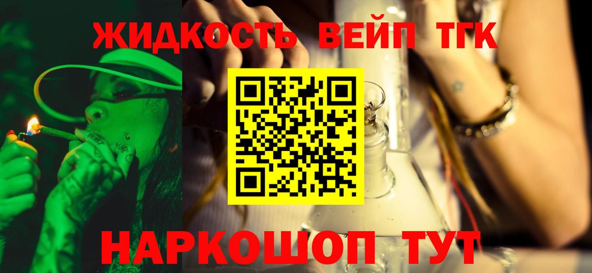 дарнет шоп  Вход с VPN  Куйбышев  Дистиллят ТГК THC oil  ТГК гашишное масло 