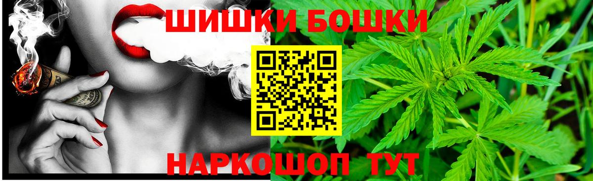 Конопля индика  МАРИХУАНА OG Kush  Куйбышев  Шишки марихуана SATIVA & INDICA  Вход с VPN  Бошки Шишки план 
